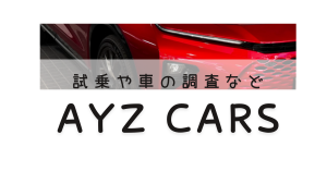 AYZ CARS